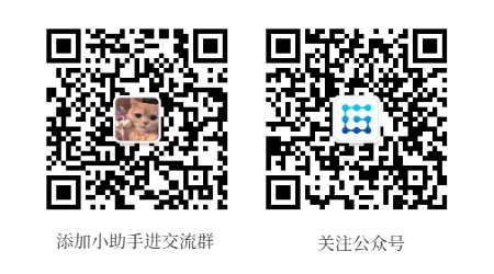 微信公众号